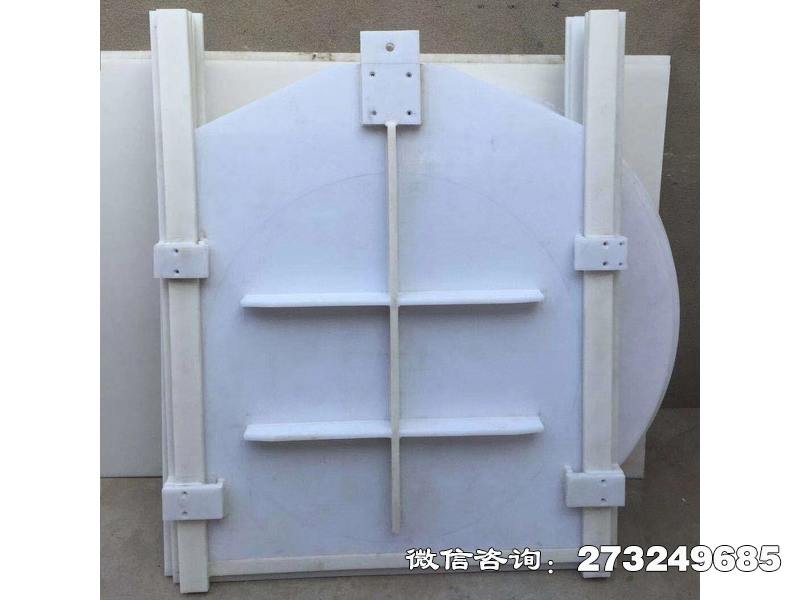 尖山hdpe尼龙塑料拍门